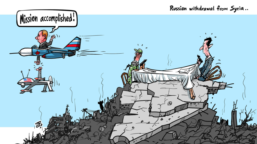  MISSION ACCOMPLISHED by Emad Hajjaj