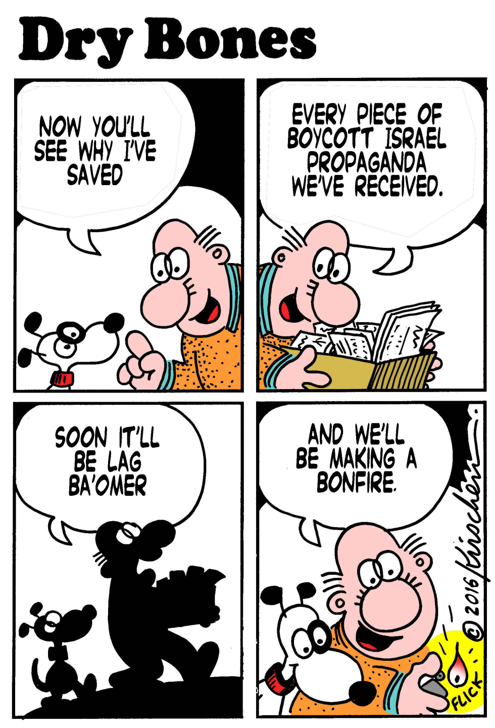 Lag Ba'Omer Jewish Holiday