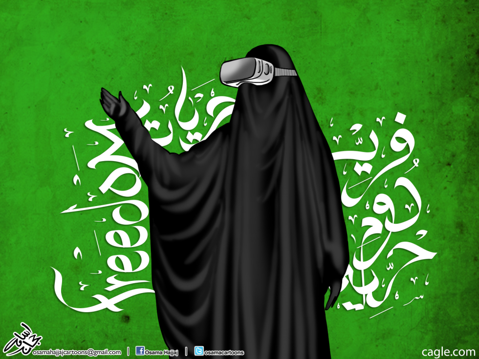 women's freedom