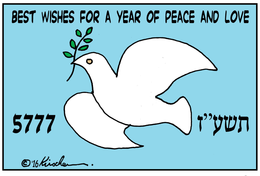 Jewish New Year