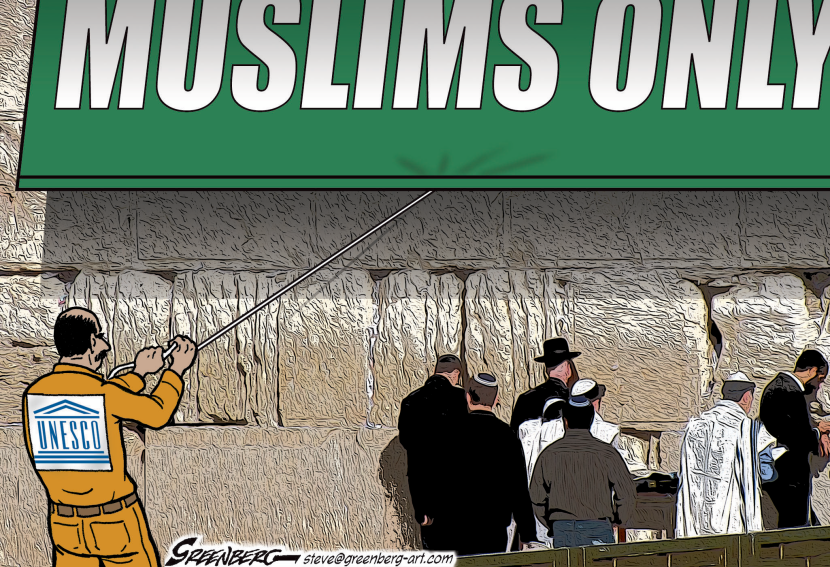 UNESCO and the Wall