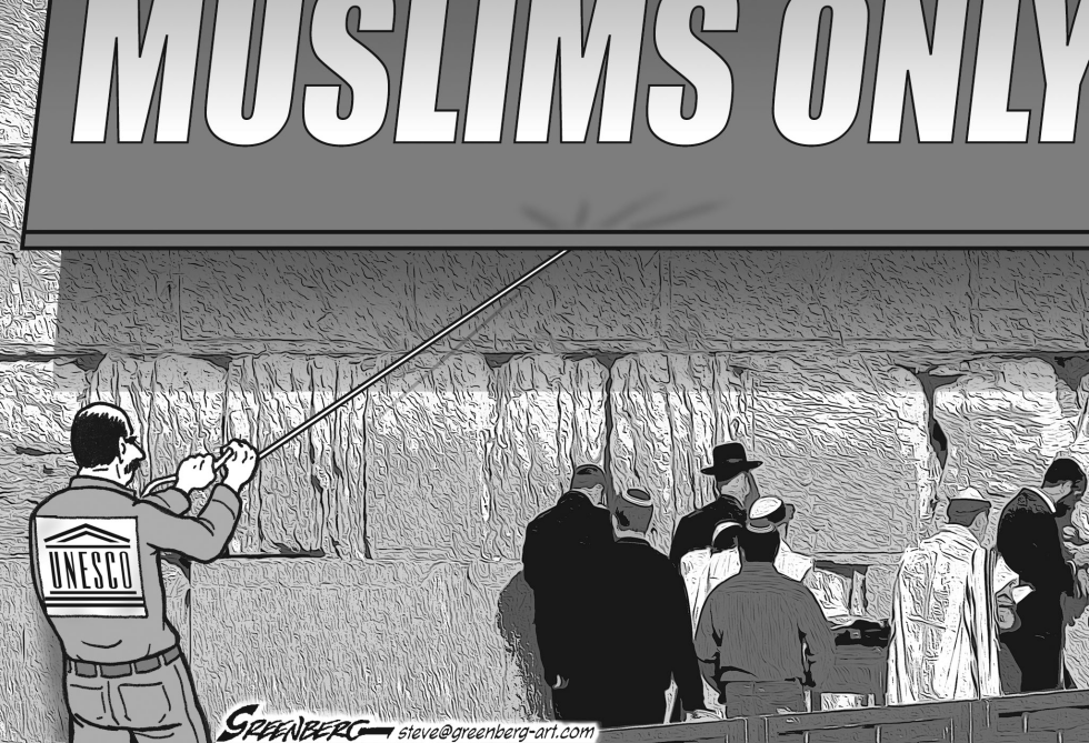 UNESCO and the Wall bw