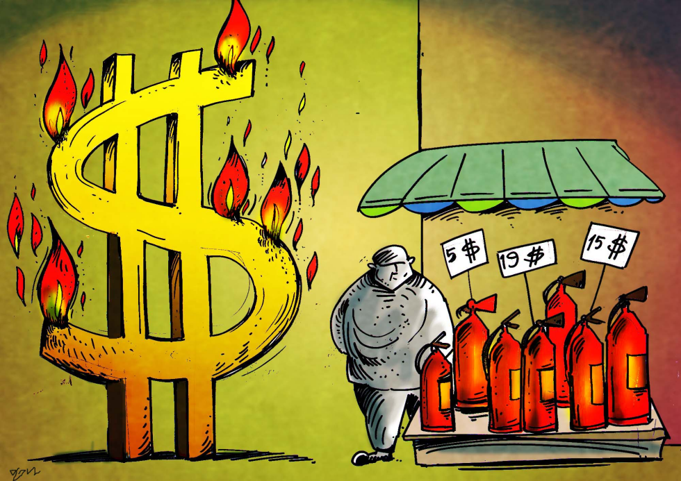 Burning Money