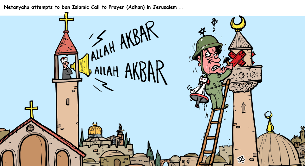 Bannin Athan in Jerusalem
