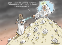 THE ELEVENTH COMMANDMENT by Marian Kamensky