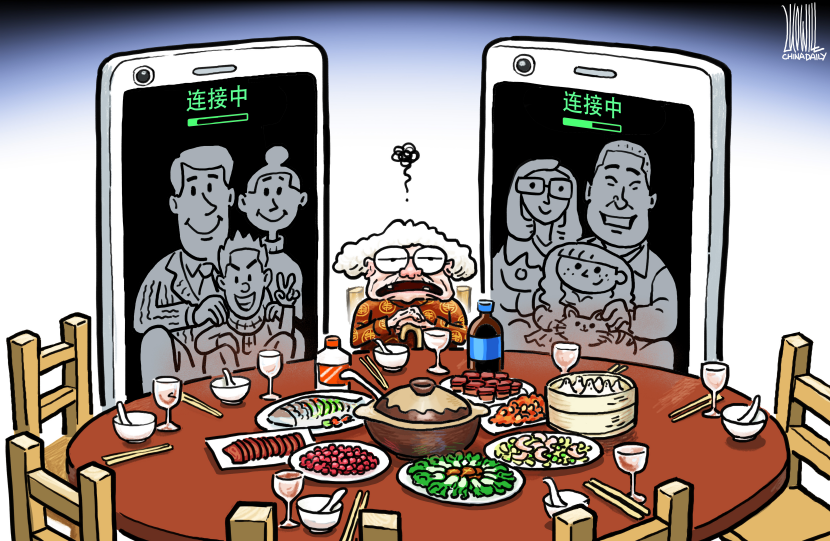 Lonely Spring Festival
