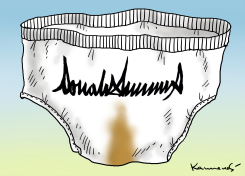 TRUMP´S SIGNATURE by Marian Kamensky