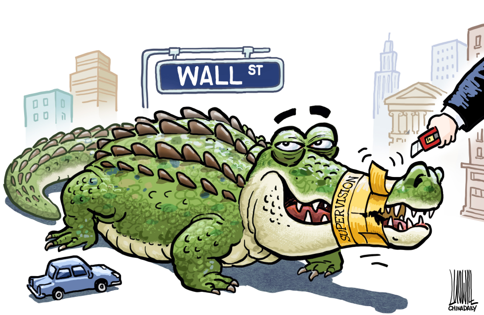 The potential risks of deregulation