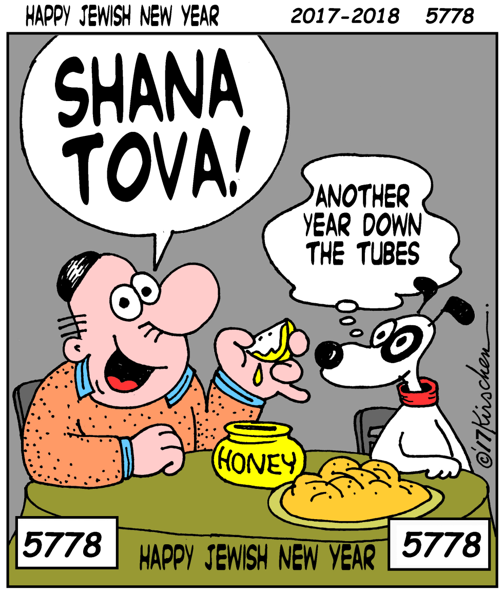  SHANA TOVA by Yaakov Kirschen