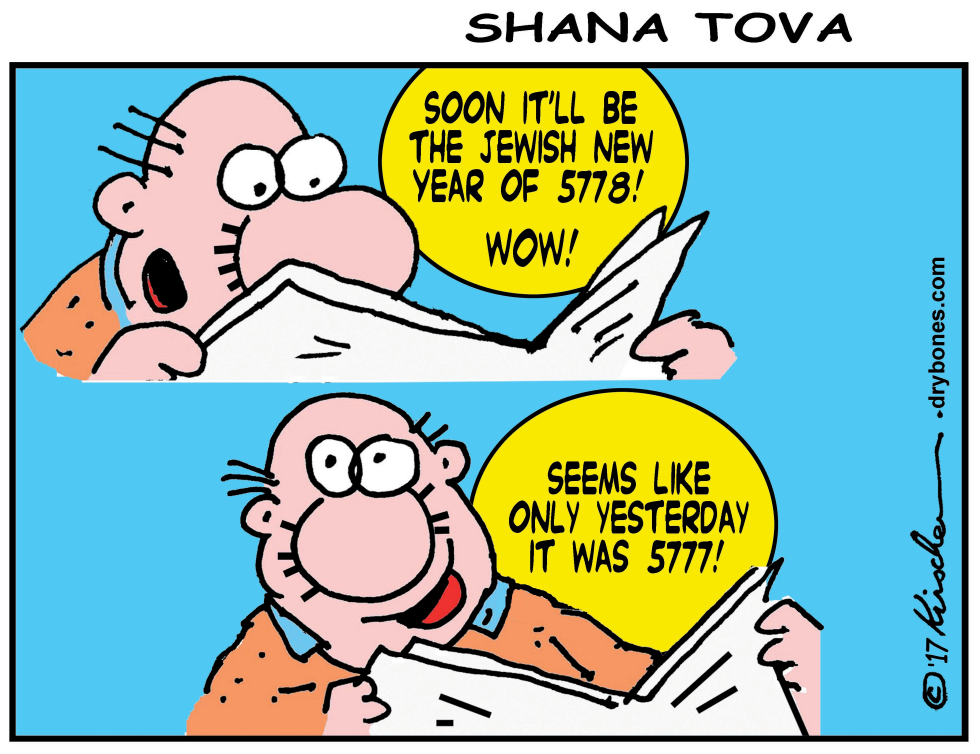  SHANA TOVA by Yaakov Kirschen