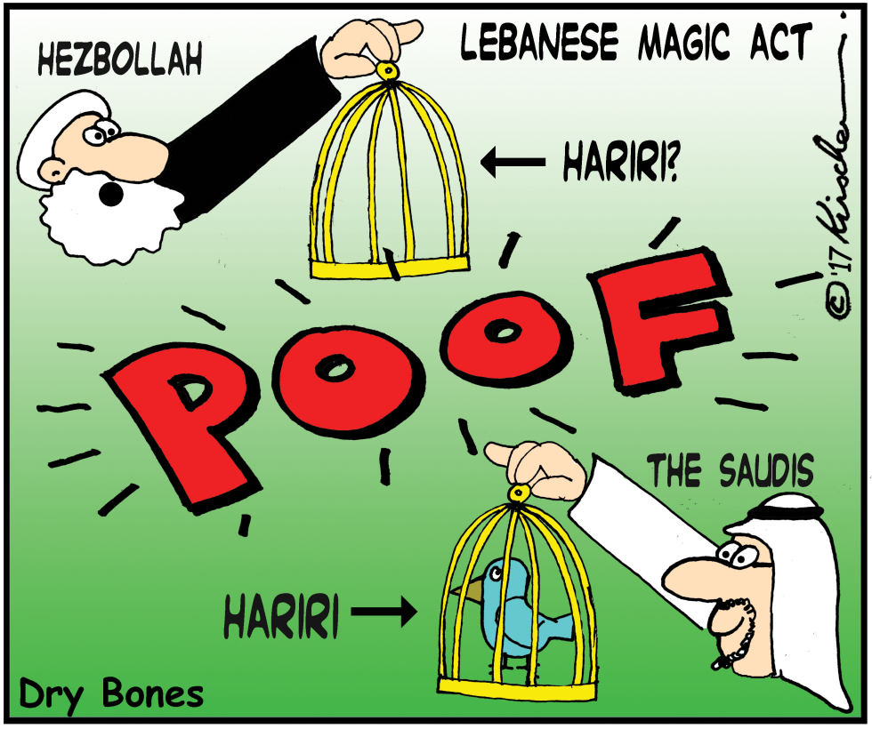 Lebanese Magic Act