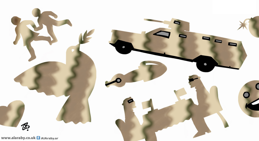 Camouflage
