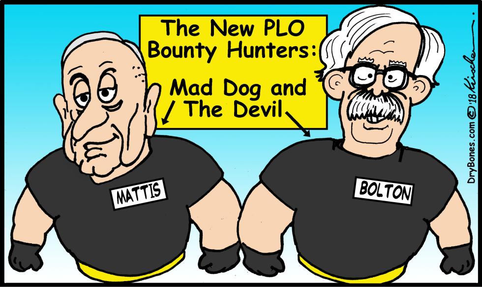  MATTIS AND BOLTON by Yaakov Kirschen