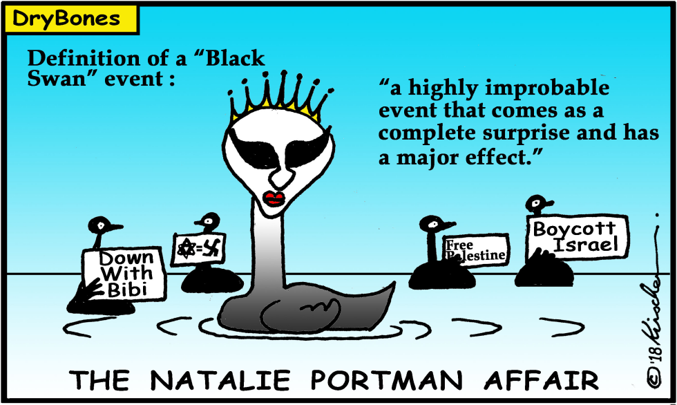  PORTMAN BLACK SWAN by Yaakov Kirschen