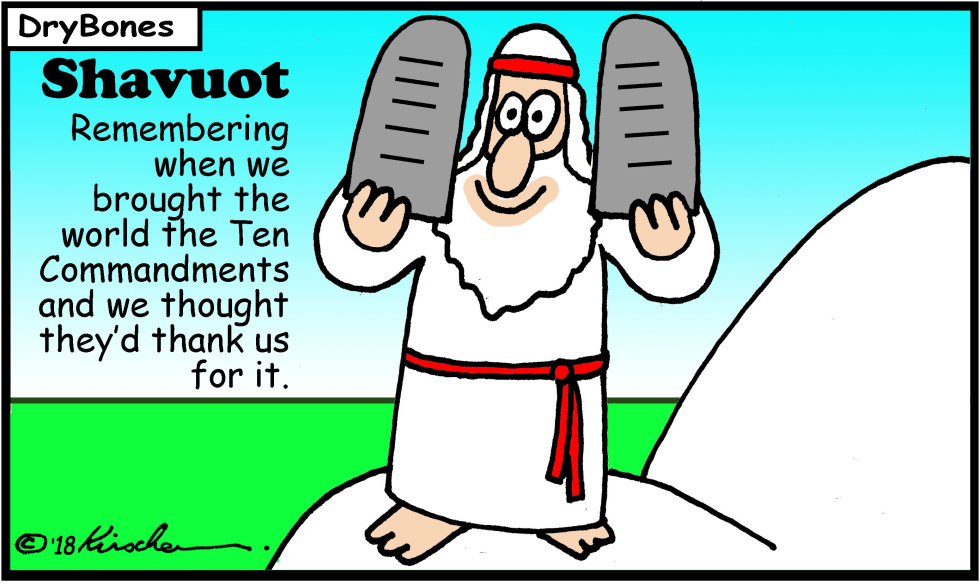  SHAVUOT HOLIDAY by Yaakov Kirschen