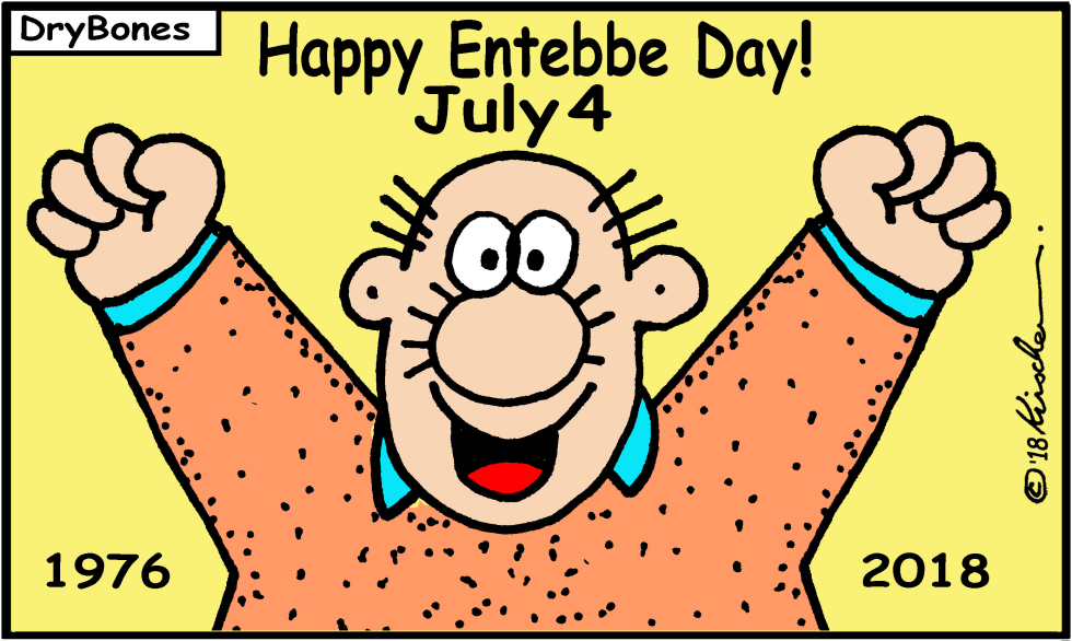  HAPPY ENTEBBE DAY by Yaakov Kirschen