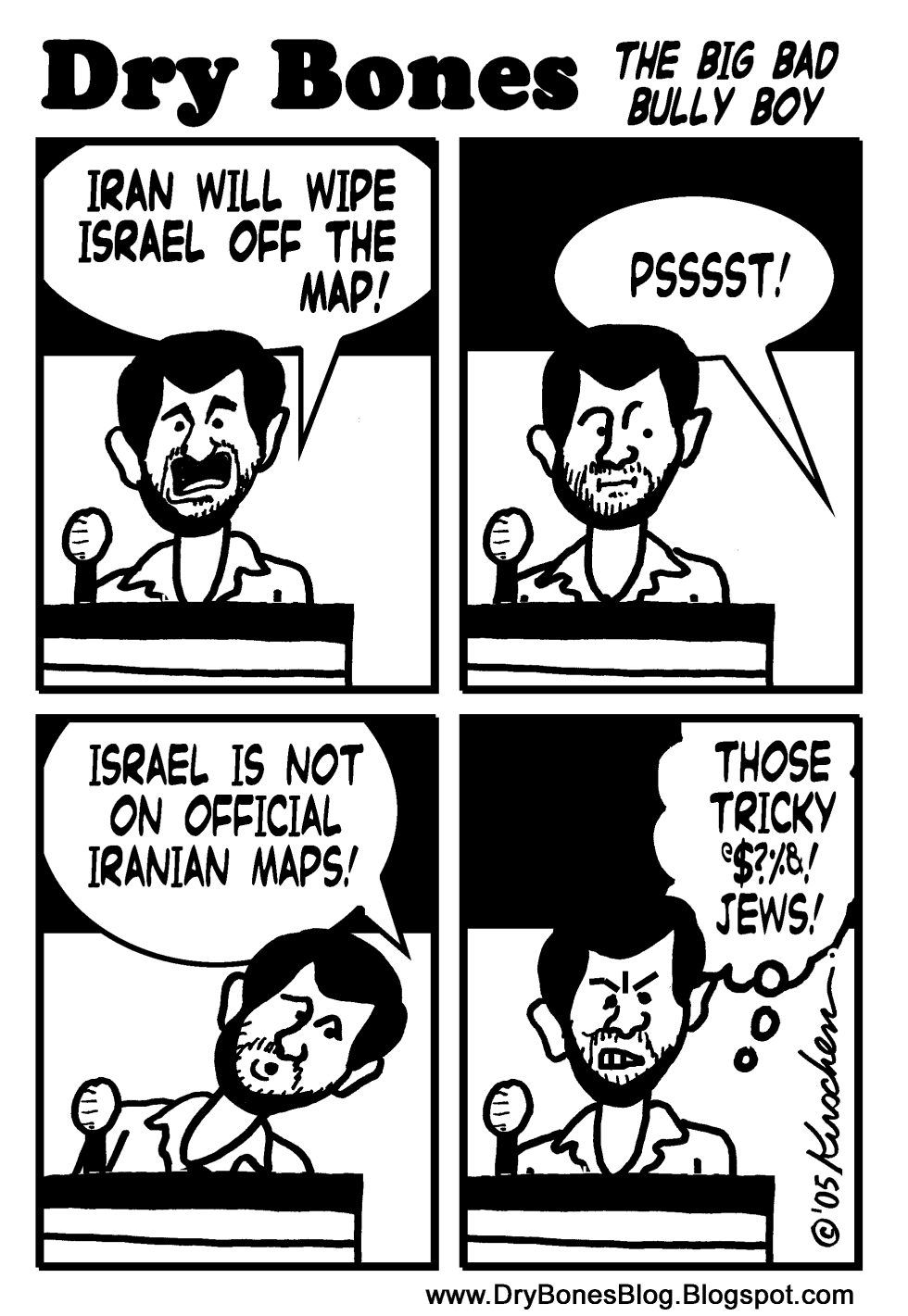  WIPING ISRAEL OFF THE MAP by Yaakov Kirschen