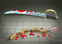 AMERICAN STEEL by Marian Kamensky