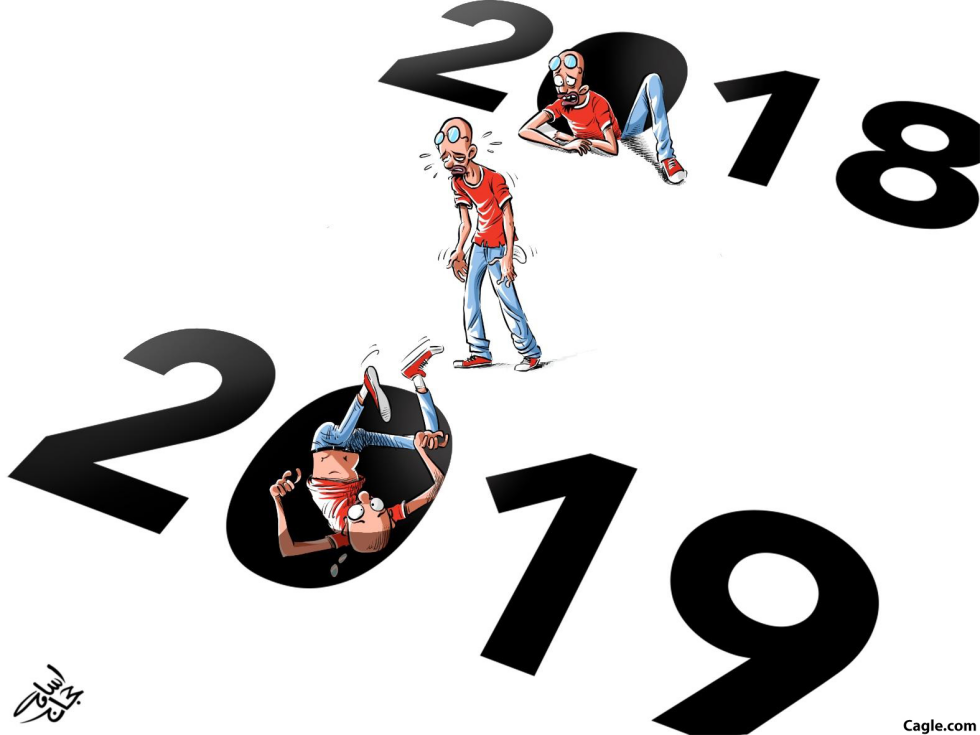  NEW YEAR by Osama Hajjaj