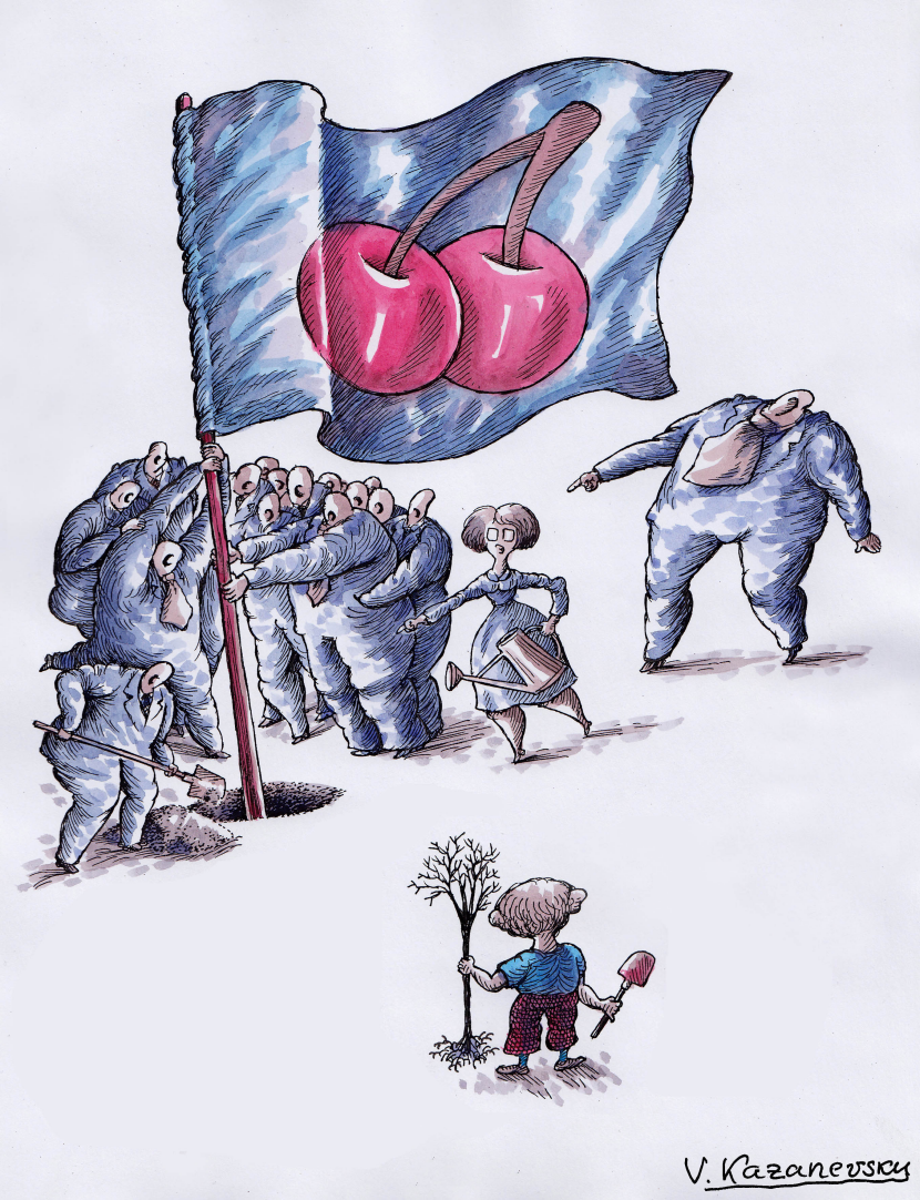 Policy and child