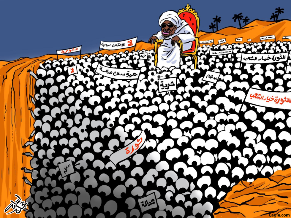  SUDAN by Osama Hajjaj