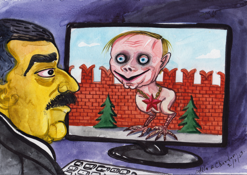 Maduro and the Russian MOMO
