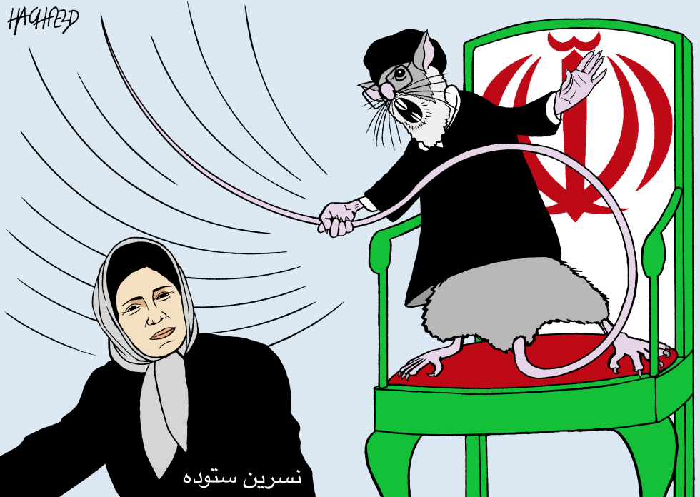  148 LASHES FOR NASRIN SOTOUDEH by Rainer Hachfeld