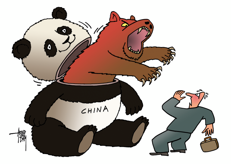 The Giant Panda Bear, bear, animals, fictional Character, cartoon png