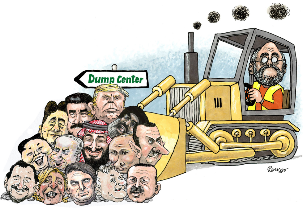  DUMP CENTER WITH ME by Robert Rousso