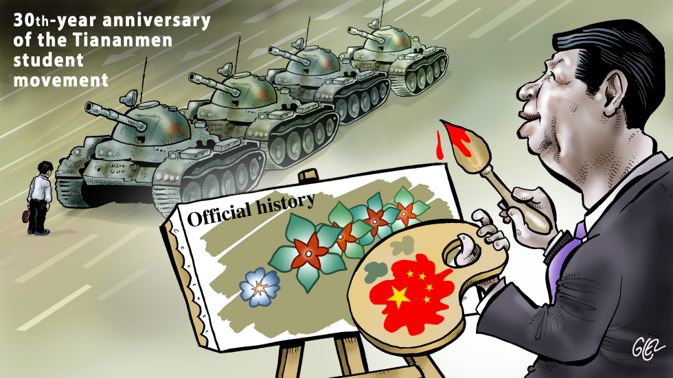 Tiananmen Anniversary