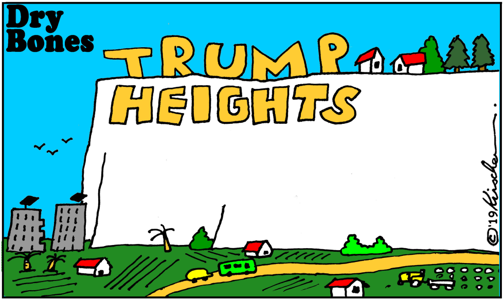  TRUMP HEIGHTS by Yaakov Kirschen