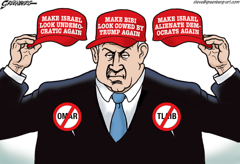 Netanyahu Trump hats