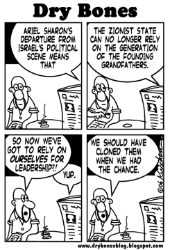 THE FOUNDING ZIONIST GRANDFATHERS by Yaakov Kirschen