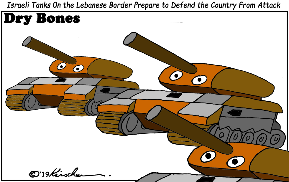 ISRAELI TANKS AT LEBANESE BORDER by Yaakov Kirschen