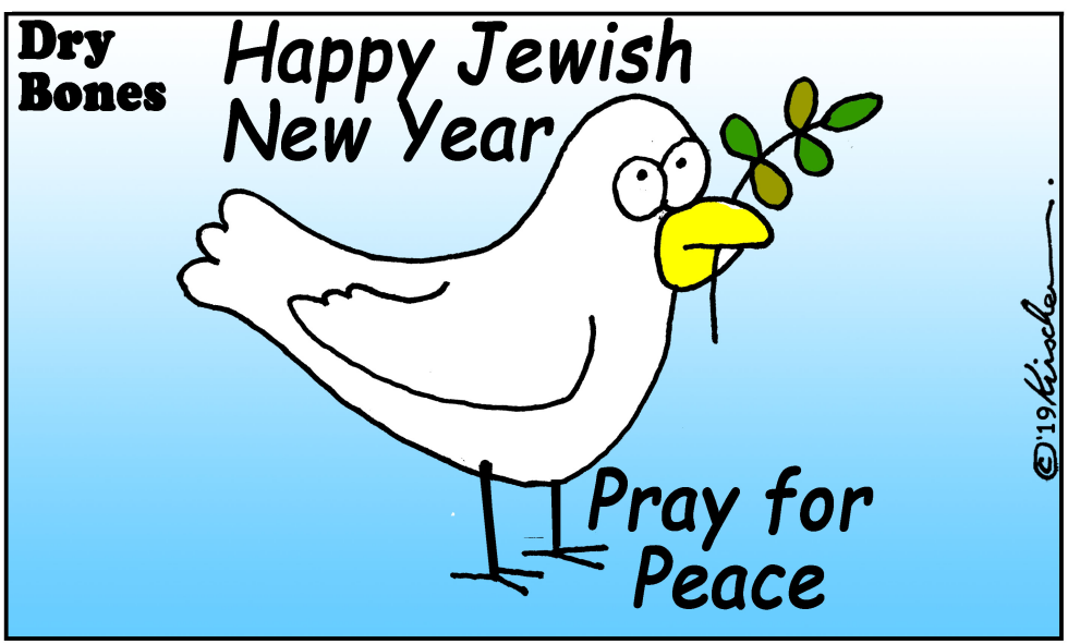  HAPPY JEWISH NEW YEAR by Yaakov Kirschen