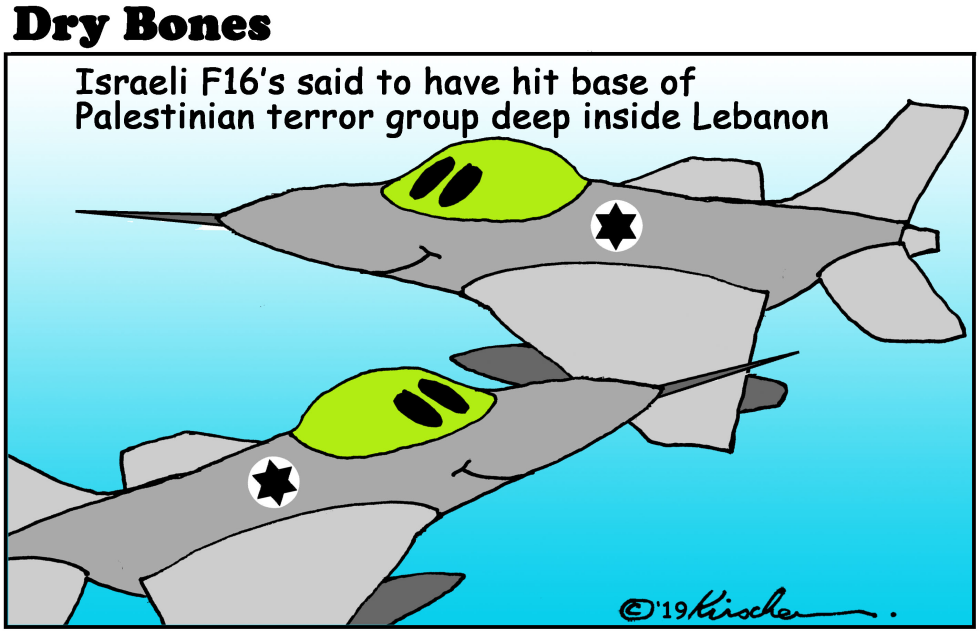 Israeli Jets Hit Terrorist Bases