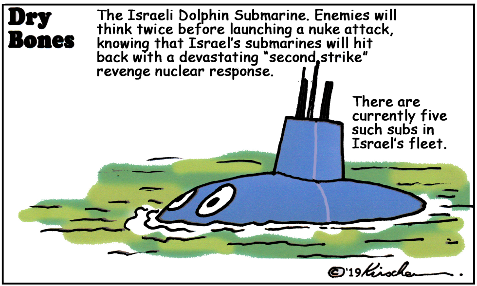  ISRAELI DOLPHIN SUBMARINE by Yaakov Kirschen