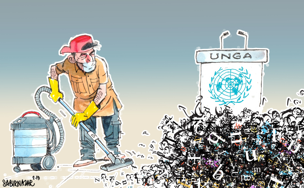 UN General Assembly speeches