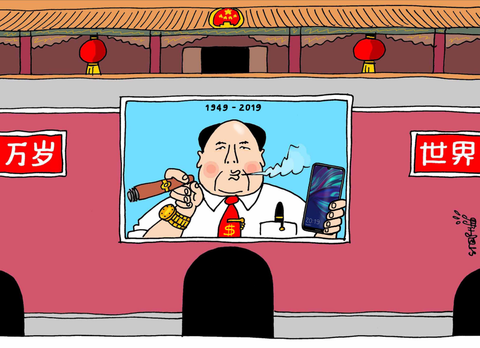 China 70 years later