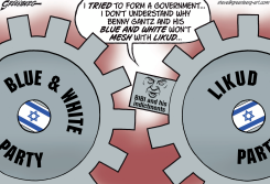NETANYAHU GEARS by Steve Greenberg