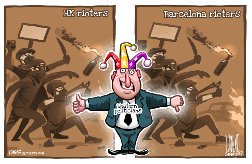 Double standards