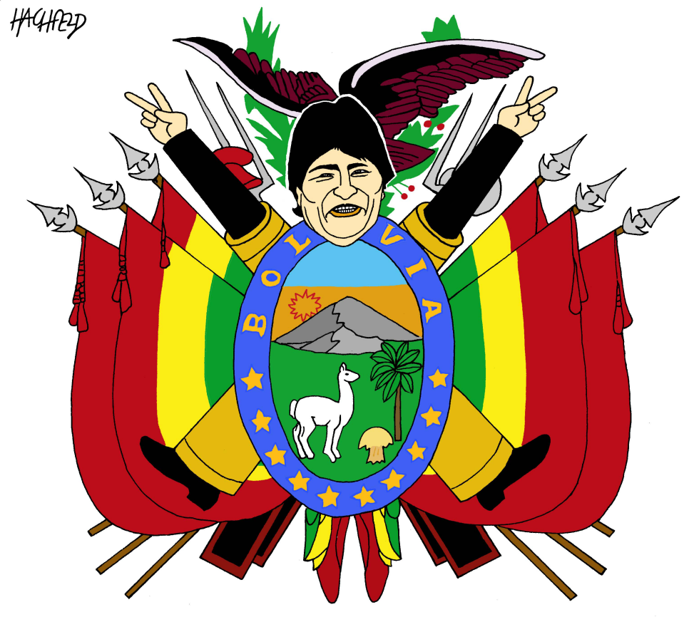 New Coat of Arms for Bolivia