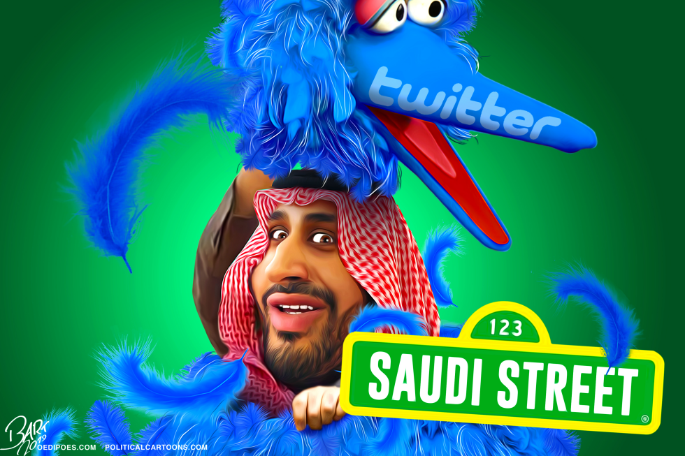 Saudi Street
