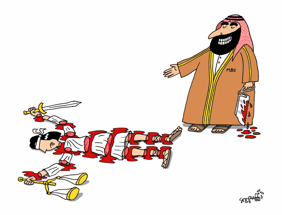 Saudi justice