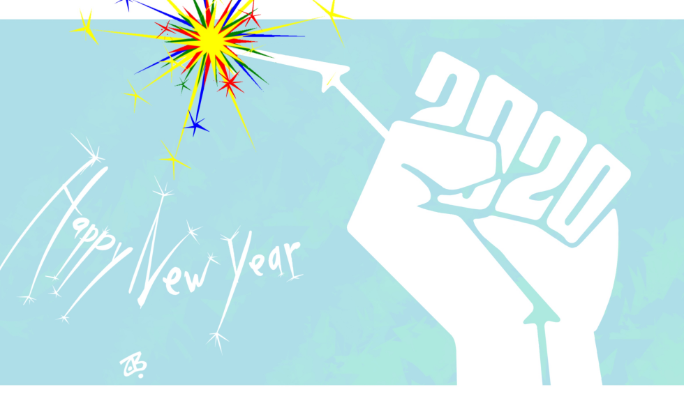 Happy new year