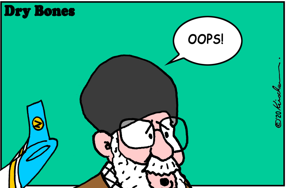 Supreme Mistake