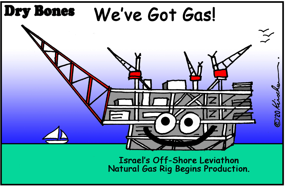  ISRAEL HAS GAS by Yaakov Kirschen