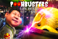 POOHBUSTERS by Bart van Leeuwen