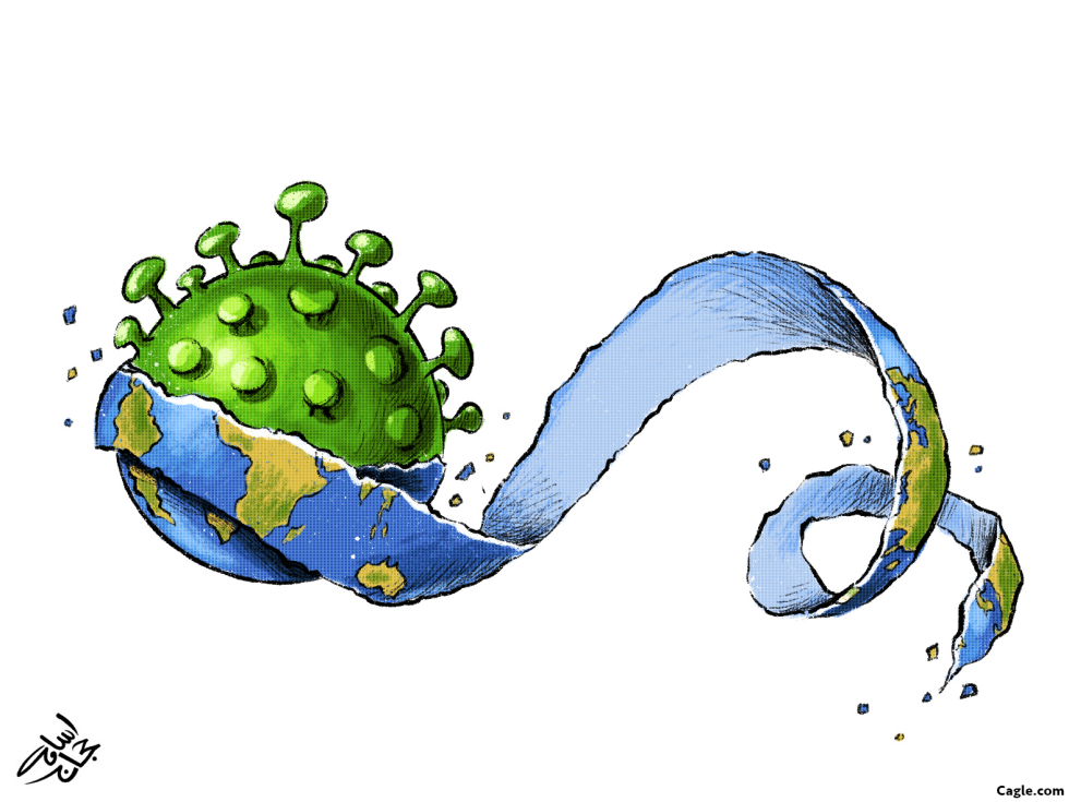 The Earth now