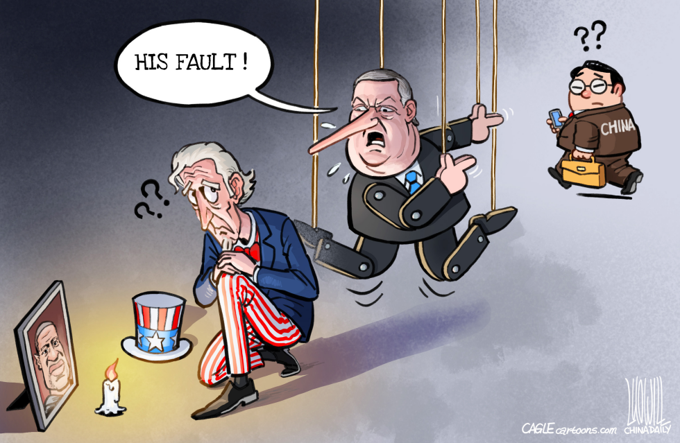 Baseless accusation